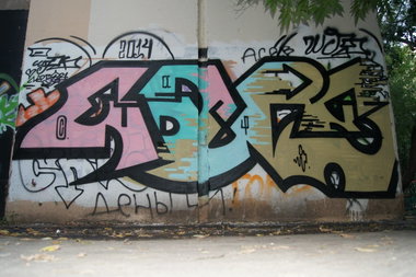 Graffiti Wall - Photo by Caps_WCBS