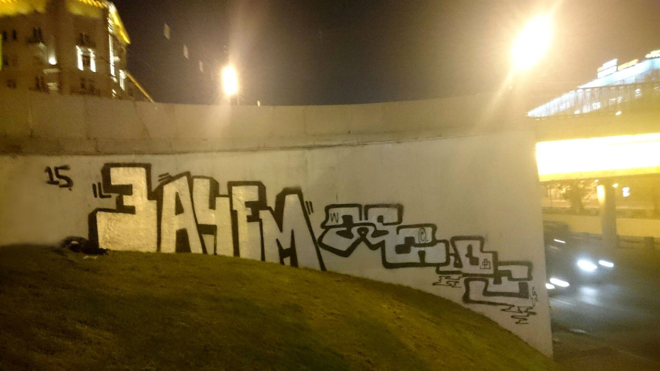 Graffiti Bombing - Photo by Caps_WCBS