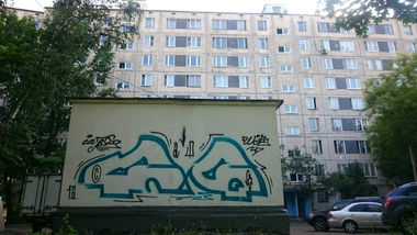 Graffiti Wall - Photo by Caps_WCBS