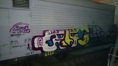 Graffiti Wall - Photo by Caps_WCBS