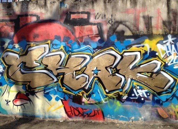 Graffiti Wall - Photo by Chak