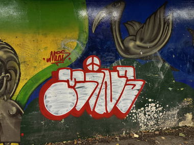 Graffiti Wall in Rushmoor - Photo by Chels23 - Mins, aldershotgraffiti (2024)