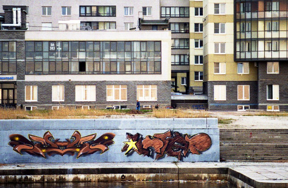 Graffiti Wall in Petersburg - Photo by Chief (2012)