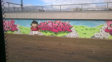 Graffiti Wall in Mainz - Photo by Chintz (2015)