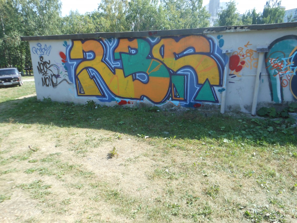 Graffiti Wall - Photo by ChopackStarofa - Rbs\Rebs, crew (2012)