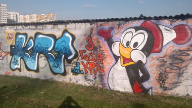 Graffiti Wall in Moscow - Photo by Chotak - ????? (2013)