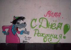 Photo #8099 by Osnova