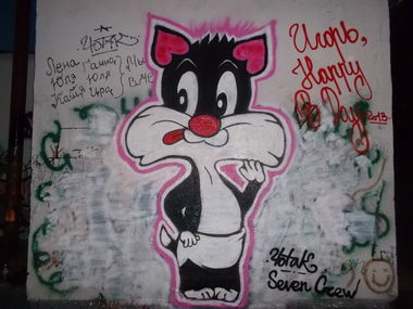 Graffiti Wall in Moscow - Photo by Chotak - ????? (2013)