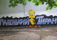 Photo #21166 by SADO