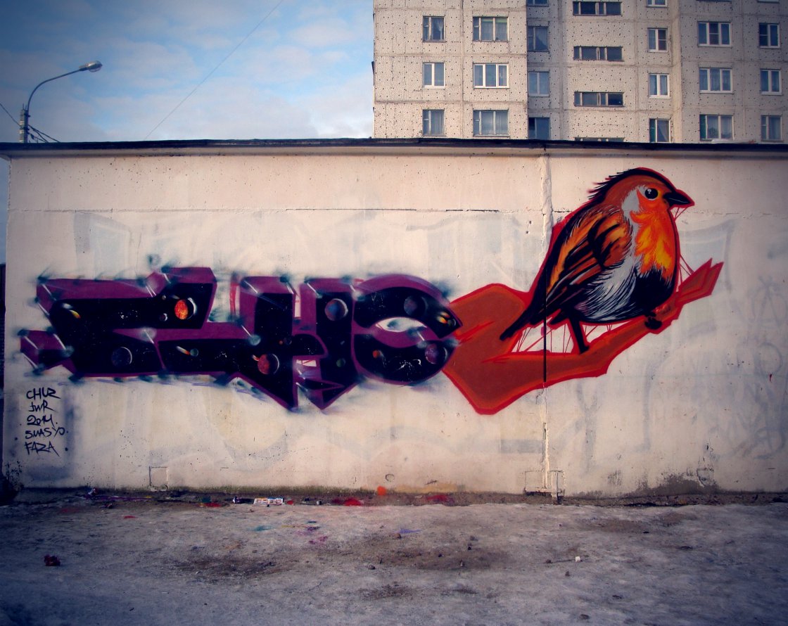 Graffiti Wall - Photo by Chuz