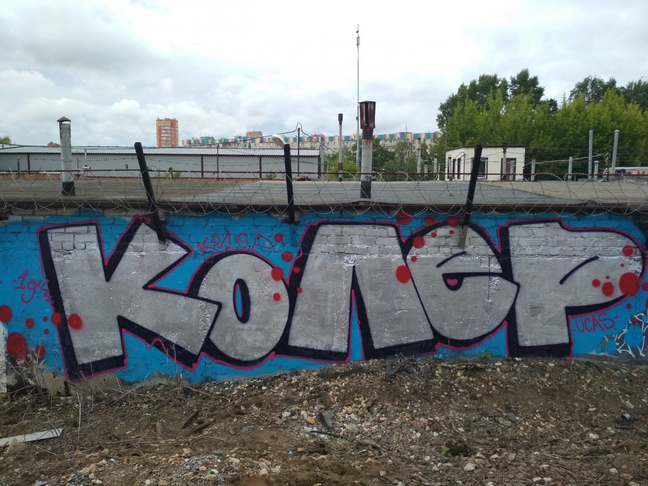 Graffiti Wall - Photo by Coler - колер, koler, coler (2019)