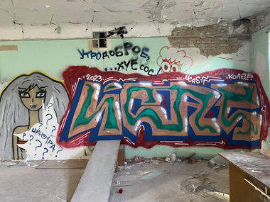 Graffiti Wall - Photo by Coler - ucas, ucascrew, koler (2023)