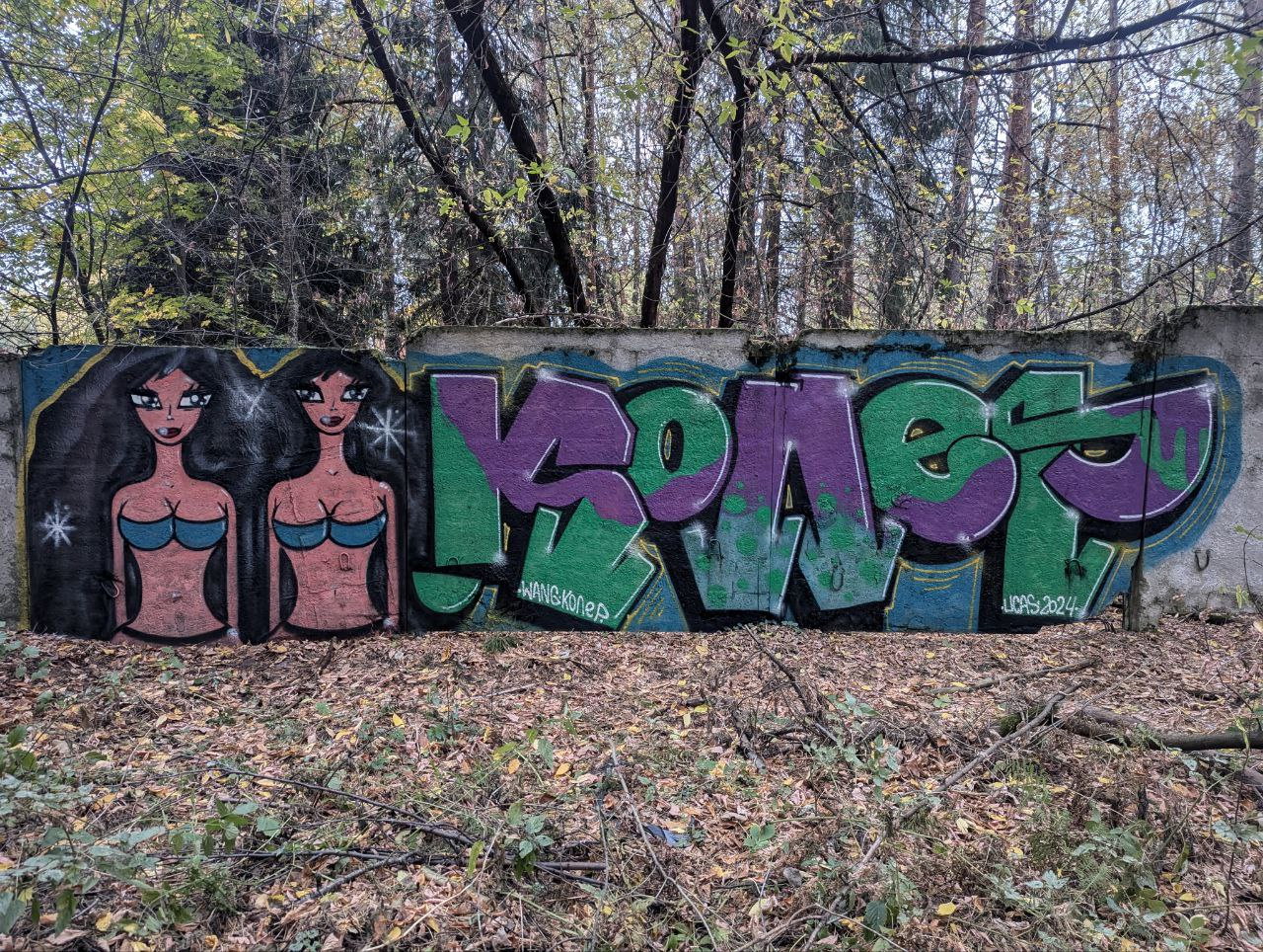 Graffiti Wall - Photo by Coler - ucas, ucascrew, koler (2024)