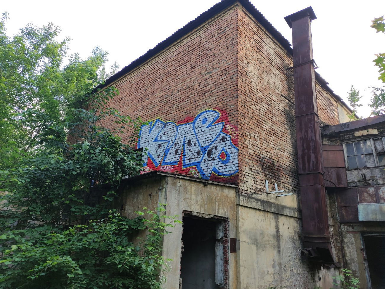 Graffiti Wall - Photo by Coler - koler, coler, колер (2021)