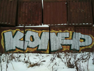 Graffiti Wall - Photo by Coler - колер, coler, koler (2018)