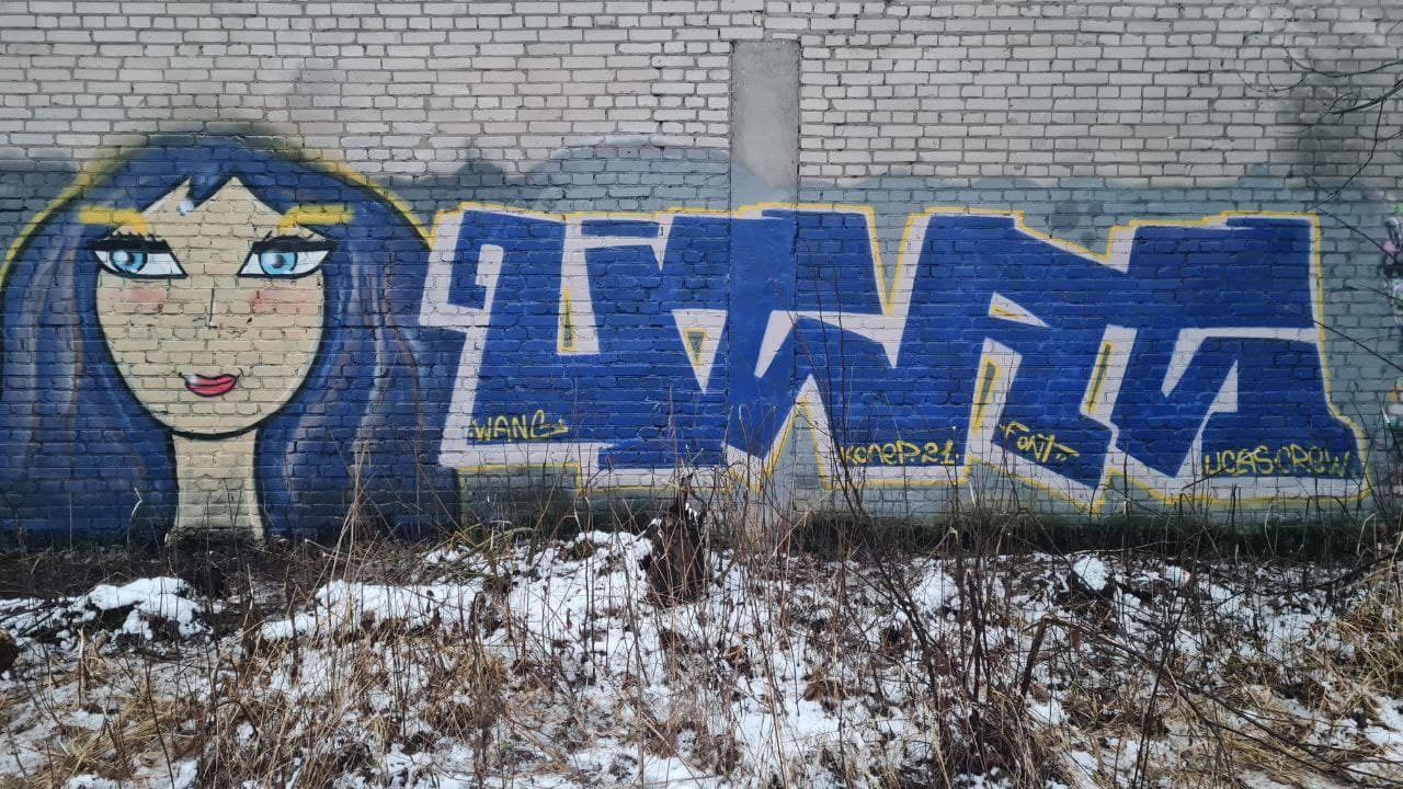 Graffiti Wall - Photo by Coler - ucas, ucascrew, koler (2021)