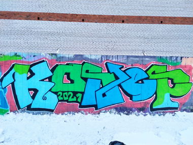 Graffiti Wall - Photo by Coler - koler, coler, колер (2021)