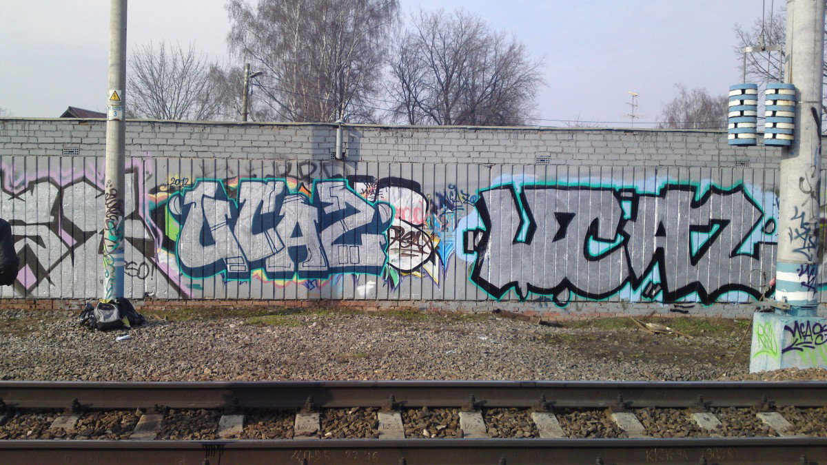 Graffiti Wall in Russia - Photo by Coler - ucas, ucaz, ucats