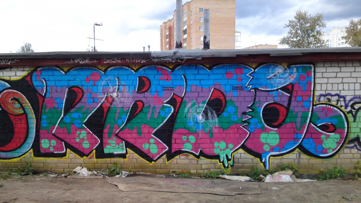 Graffiti Wall in Russia - Photo by Coler - coler, nrd, nrds