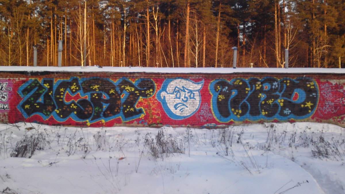 Graffiti Wall in Russia - Photo by Coler - ucat, ucats, ucas