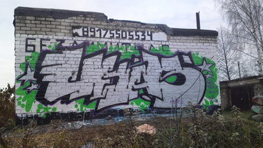 Graffiti Wall in Russia - Photo by Coler - ukas, ucas, ucaz