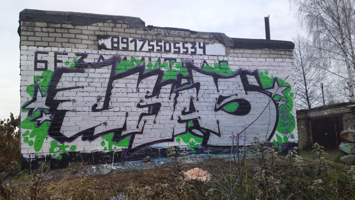 Graffiti Wall in Russia - Photo by Coler - ukas, ucas, ucaz