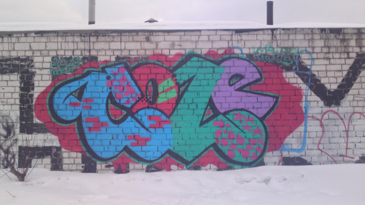 Graffiti Wall in Russia - Photo by Coler - ucas, nrds, cole