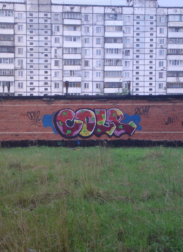 Graffiti Wall in Russia - Photo by Coler - cole, kole, coler