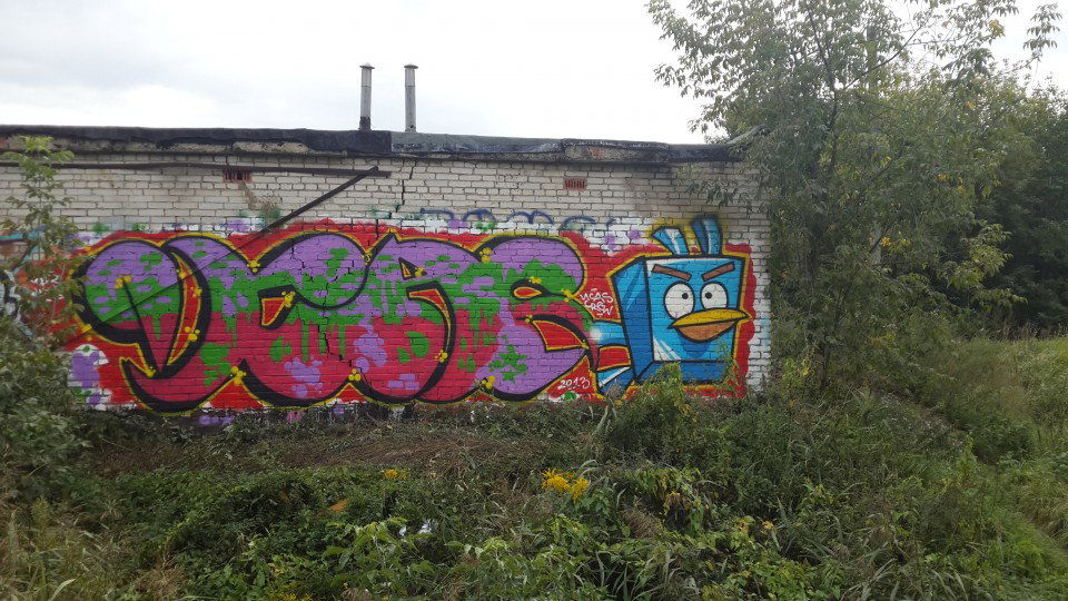 Graffiti Wall - Photo by Coler - ucas, ucat, ucats (2013)