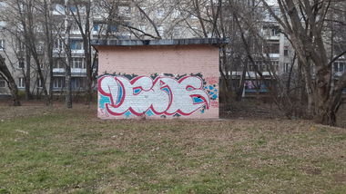 Graffiti Bombing - Photo by Coler - ucas, ucat, ucats (2013)