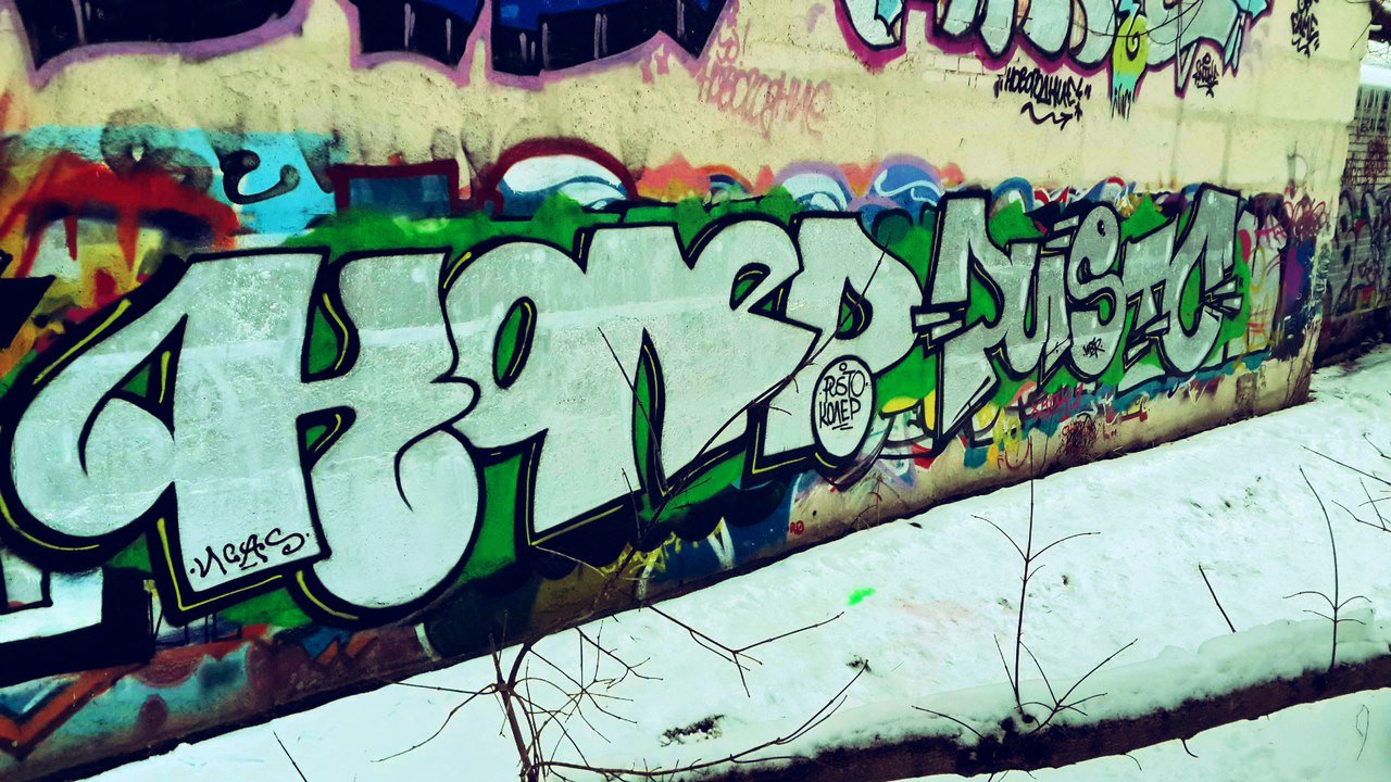Graffiti Wall - Photo by Coler - coler, ?????, pusto (2014)