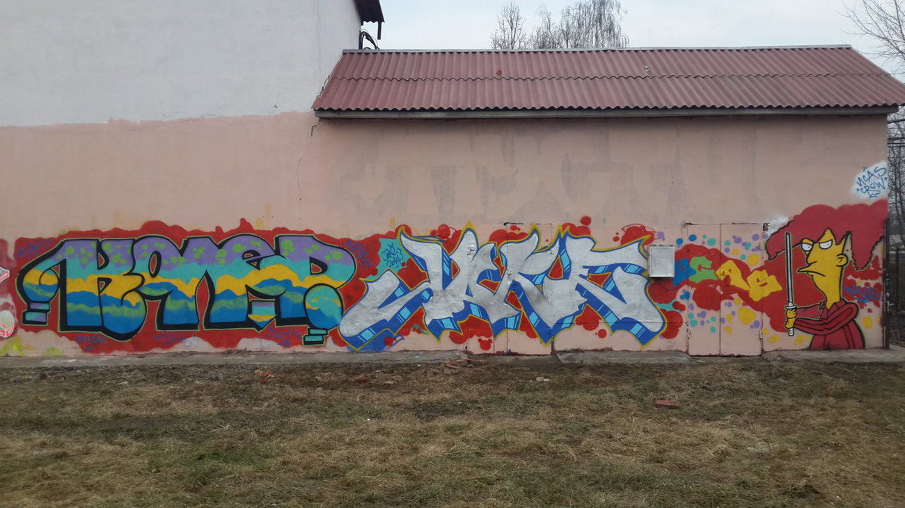 Graffiti Wall - Photo by Coler - ?????, jake, wang (2014)