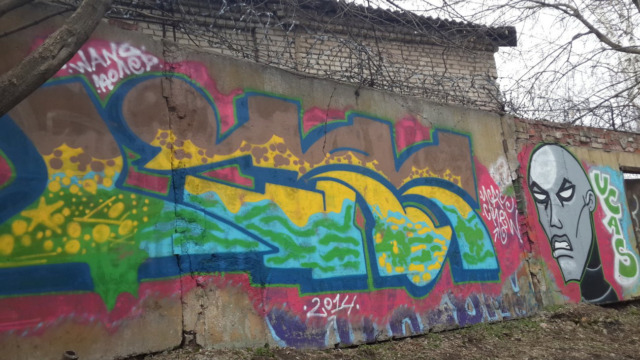 Graffiti Wall - Photo by Coler - ucas, crew, ucat (2014)