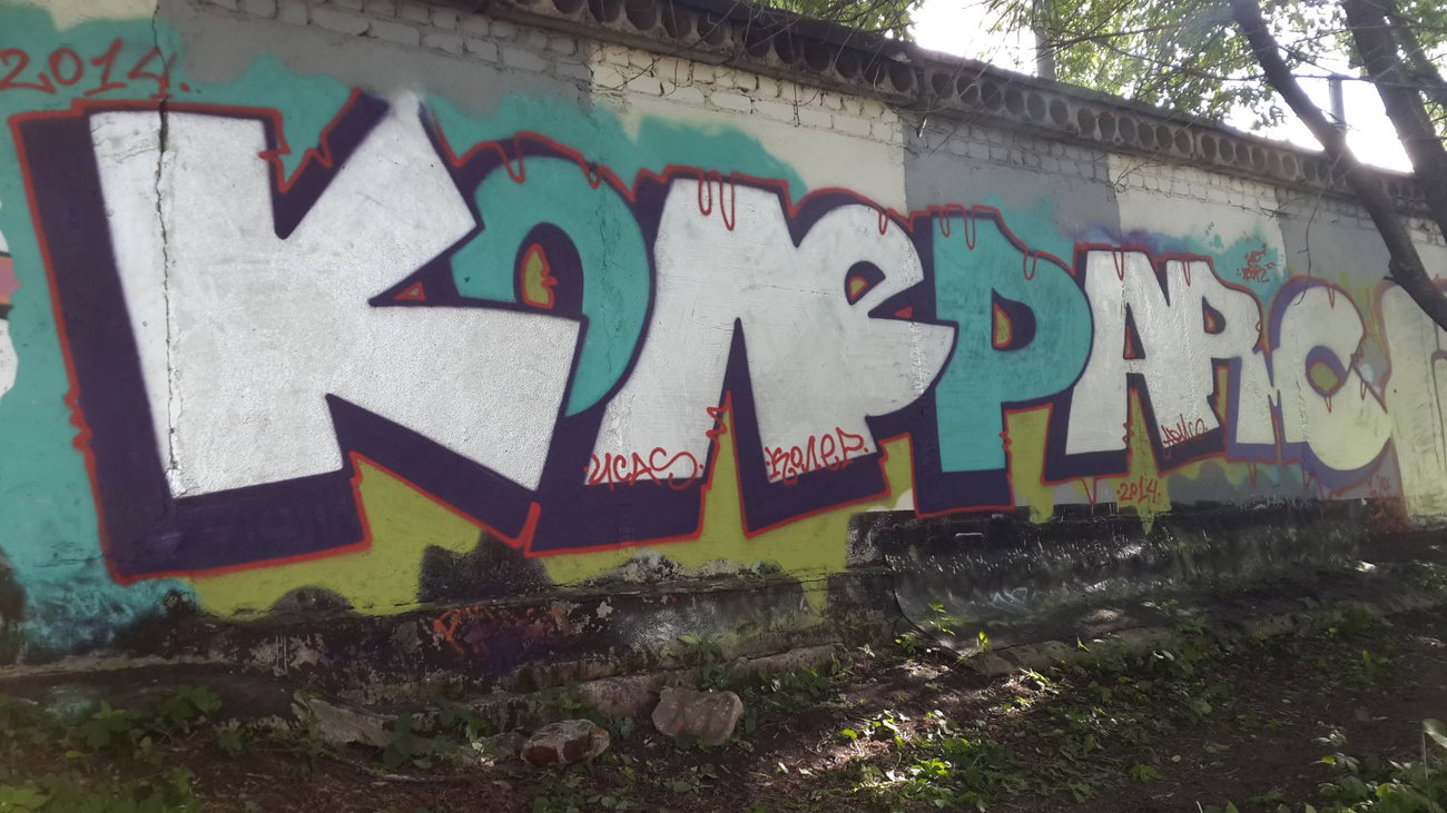 Graffiti Wall - Photo by Coler - ucas, crew, ????? (2014)
