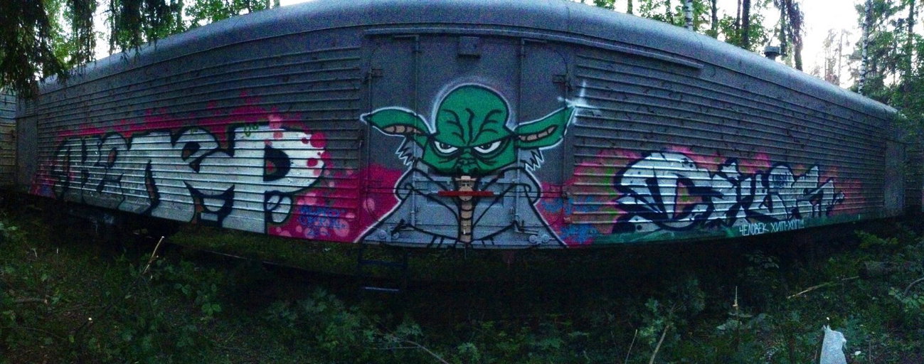 Graffiti Wall - Photo by Coler - ?????, wang, dinos (2014)