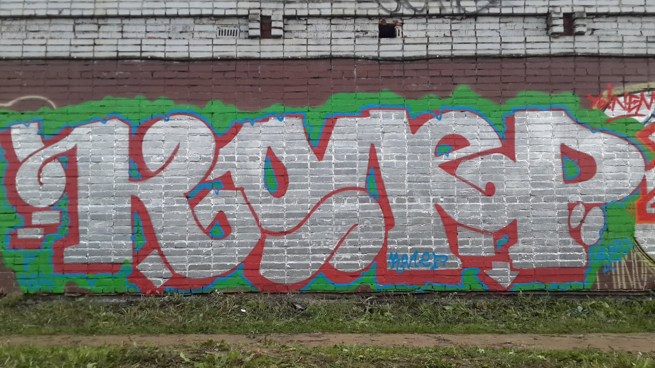 Graffiti Wall - Photo by Coler - ?????, ucas, crew (2014)