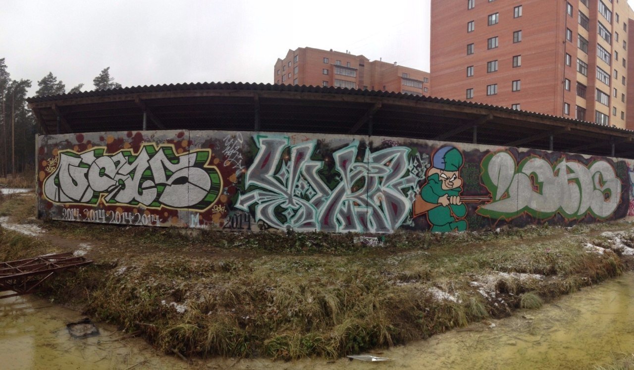 Graffiti Wall - Photo by Coler - ucas, crew, ucas (2014)