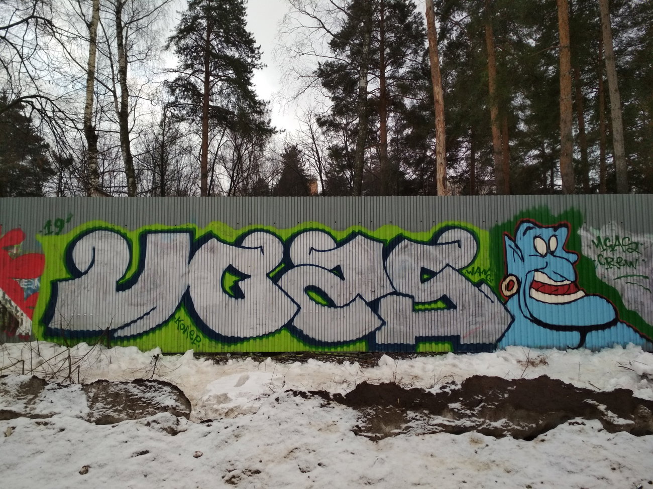 Graffiti Wall - Photo by Coler - ucas, ucascrew, koler (2019)