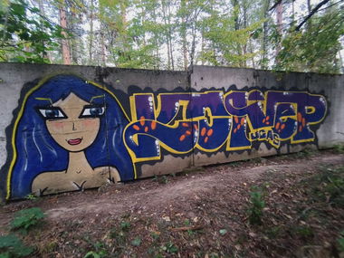 Graffiti Wall - Photo by Coler - wang, koler, coler (2021)