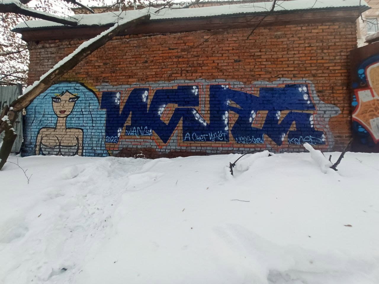 Graffiti Wall - Photo by Coler - ucas, ucascrew, wang (2022)