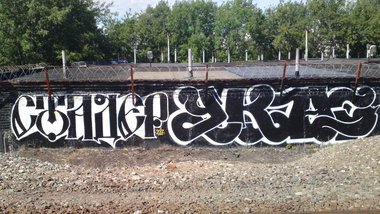 Graffiti Wall - Photo by Coler - stader, koler, coler (2017)