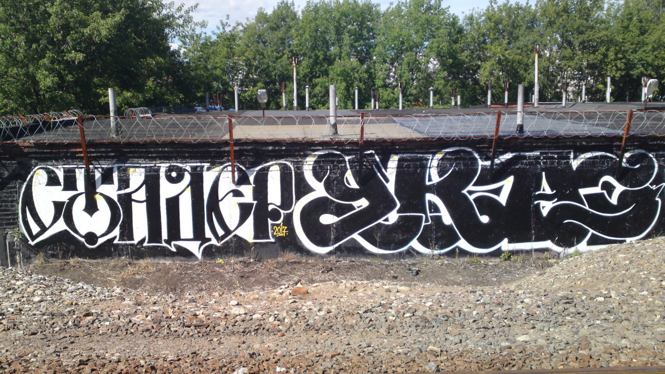 Graffiti Wall - Photo by Coler - stader, koler, coler (2017)