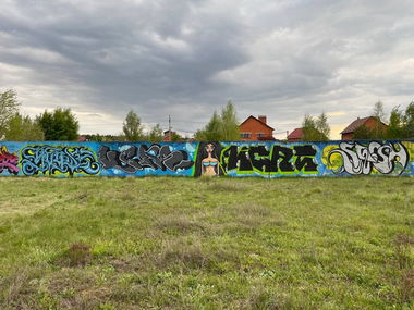 Graffiti Wall - Photo by Coler - ucas, ucascrew, sqch (2025)