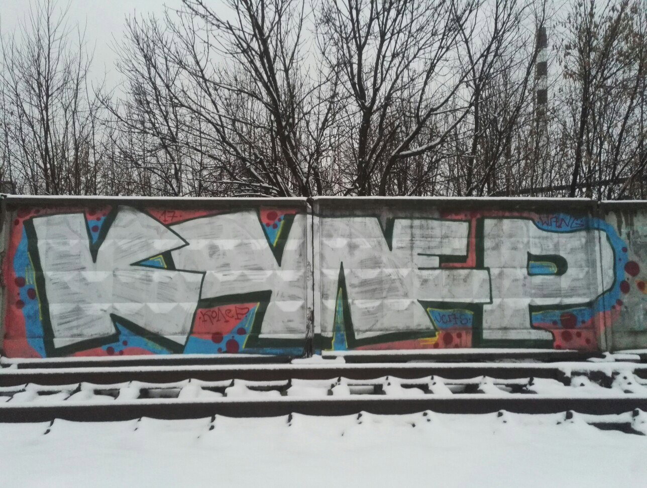 Graffiti Wall - Photo by Coler - koler, coler, колер (2017)