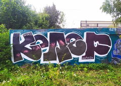 Graffiti Wall - Photo by Coler - ucas, ucascrew, koler (2022)