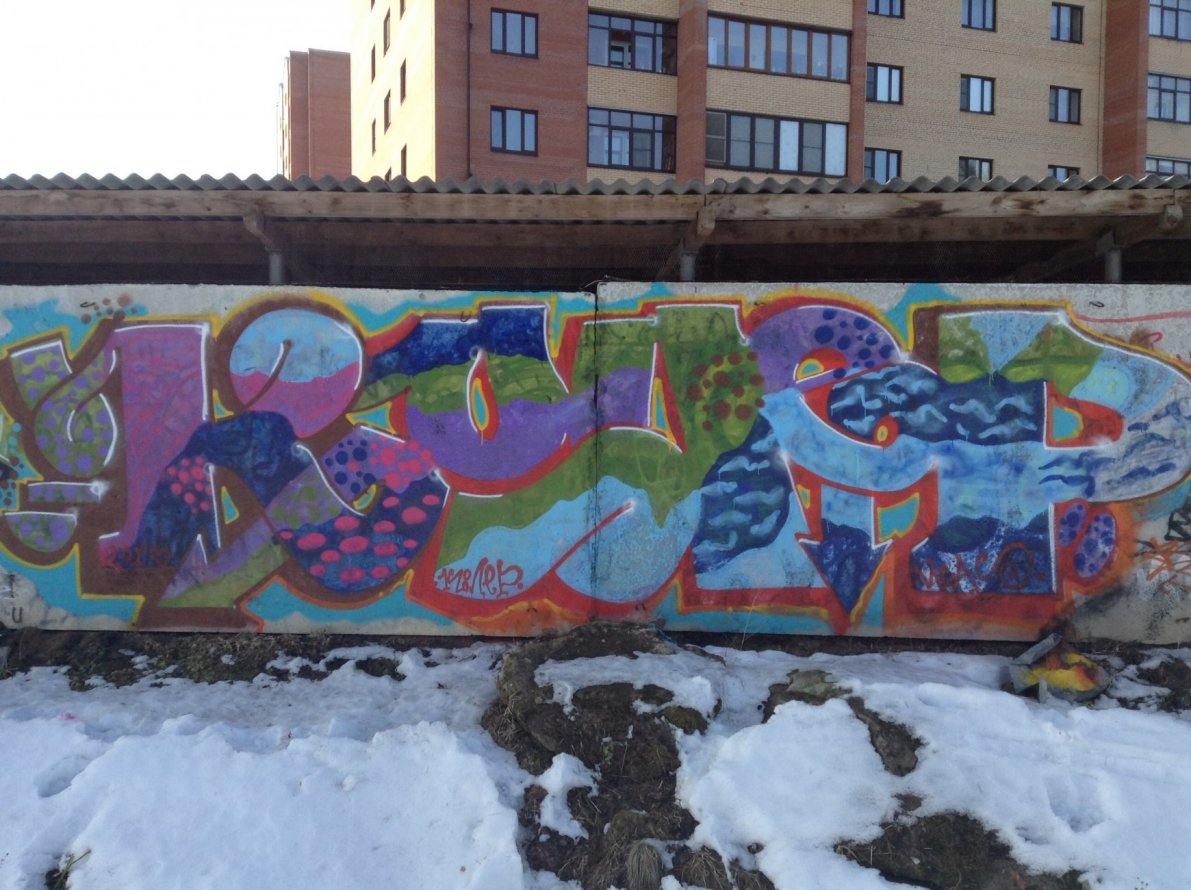 Graffiti Wall - Photo by Coler - coler, ?????, ucas (2015)