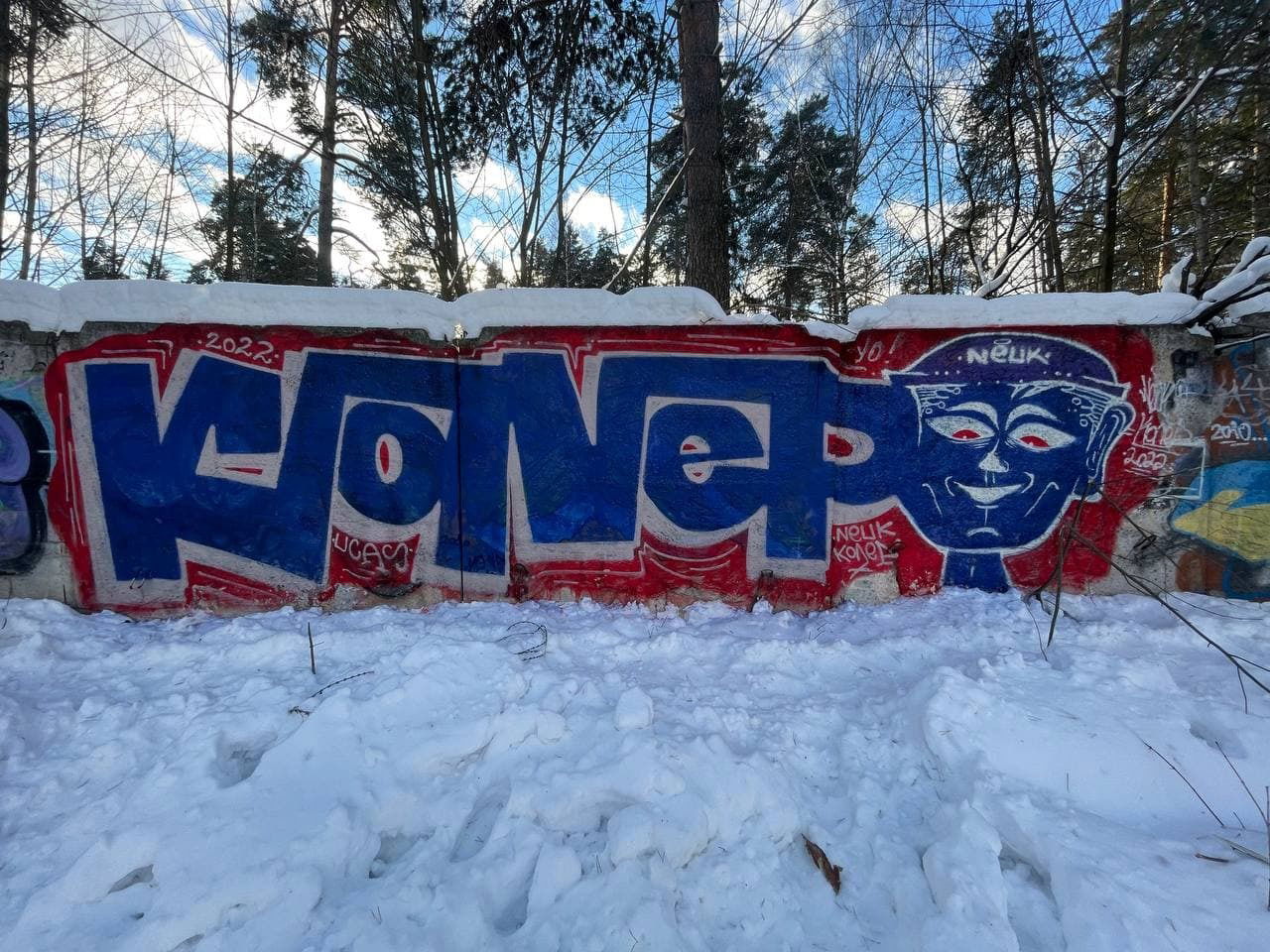 Graffiti Wall - Photo by Coler - koler, coler, колер