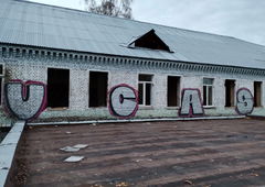 Graffiti Wall - Photo by Coler - ucas, ucascrew, koler (2022)