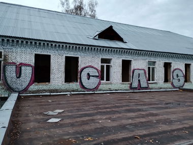 Graffiti Wall - Photo by Coler - ucas, ucascrew, koler (2022)