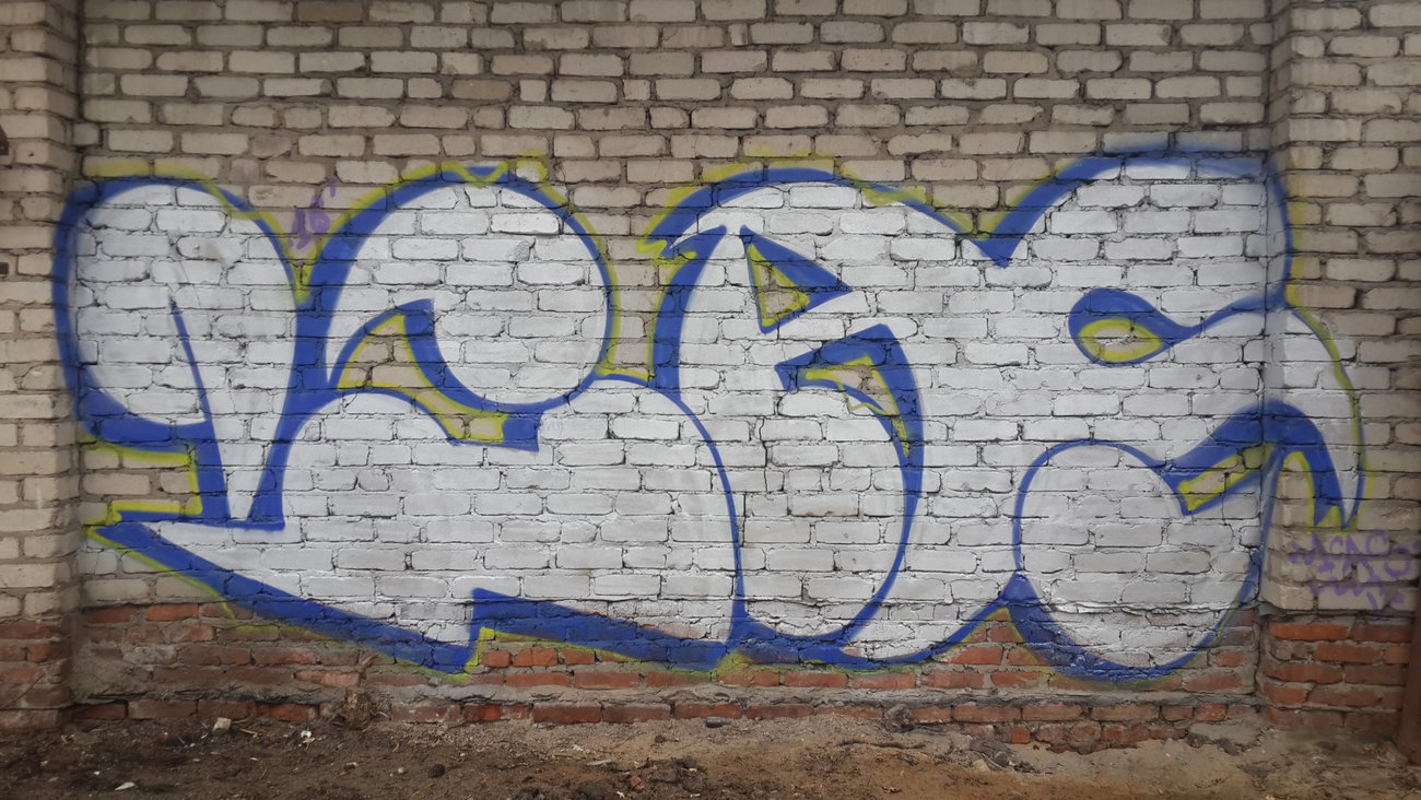 Graffiti Wall - Photo by Coler - ucas, ucascrew, koler (2016)